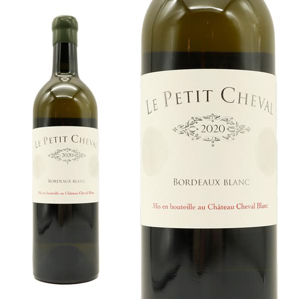 シャトー シュヴァル ブラン ル プティ シュヴァル ブラン 白 2020 シャトー シュヴァル ブラン サンテミリオン第一特別級A AOCボルドー