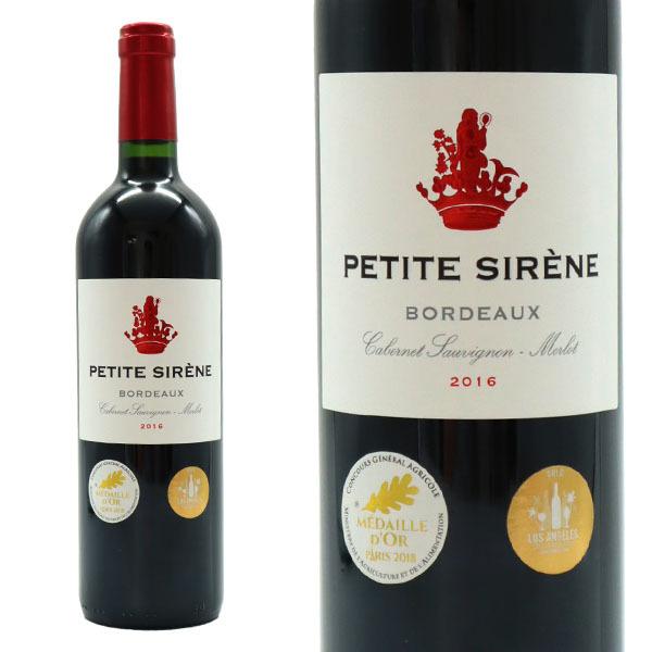 プティット シレーヌ 2020 シャトー ジスクールの醸造チームによる第4のラベル！ファースト ヴィンテージ ファインズ輸入品