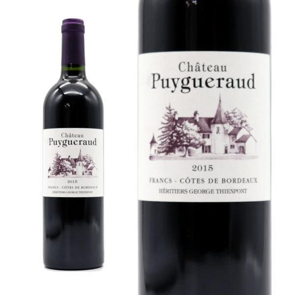 【2025年4月上旬以降の出荷】シャトー ピュイゲロー(ピュイグロー)2015年 AOCフラン コート ド ボルドー(旧コート ド フラン)ニコラ ティエンポン家元詰