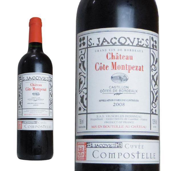 シャトー コート モンペザ (モンプザ)  キュヴェ コンポステル 2011 ベズィノー家元詰 シャトー元詰 ロットナンバー入り 限定品 14年熟成