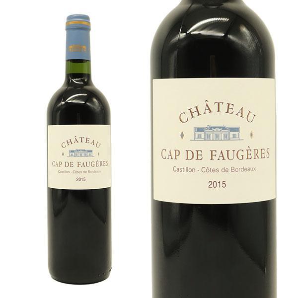 シャトー カップ ド フォジェール 2015 AOCカスティヨン コート ド ボルドー (ミッシェル ローラン＆ステファン フォン ナイペルグ伯爵)
