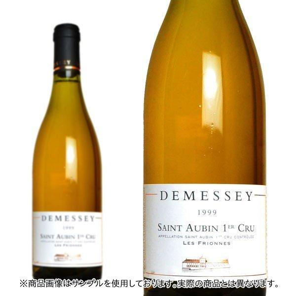 サン トーバン プルミエ クリュ 一級 レ フリオンヌ ブラン 2000 究極限定秘蔵品 ドゥメセ社 AOCサン トーバン プルミエ クリュ 秘蔵25年熟成古酒