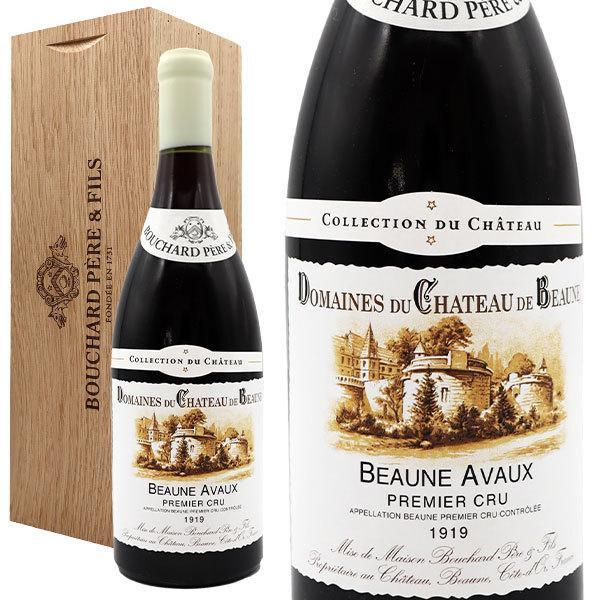 ボーヌ 1erC アヴォー コレクション デュ シャトー 1919 Dm ブシャール ペール エ フィス元詰 木箱 正規品 赤ワイン 辛口 750ml