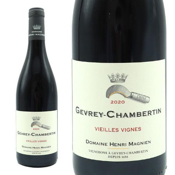 ジュヴレ シャンベルタン ヴィエイユ ヴィーニュ 2020 ドメーヌ アンリ マニャン元詰 AOCジュヴレ シャンベルタン 赤 辛口 750ml