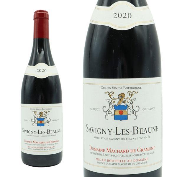 サヴィニ レ ボーヌ 2023 蔵出し限定品 ドメーヌ マシャール ド グラモン元詰 AOCサヴィニ レ ボーヌ