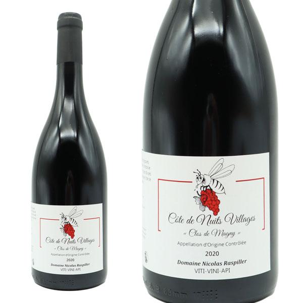 コート ド ニュイ ヴィラージュ クロ ド マニー ルージュ 2020 ドメーヌ ニコラ ラスピエ元詰 自然派 ビオロジック 赤 辛口 750ml