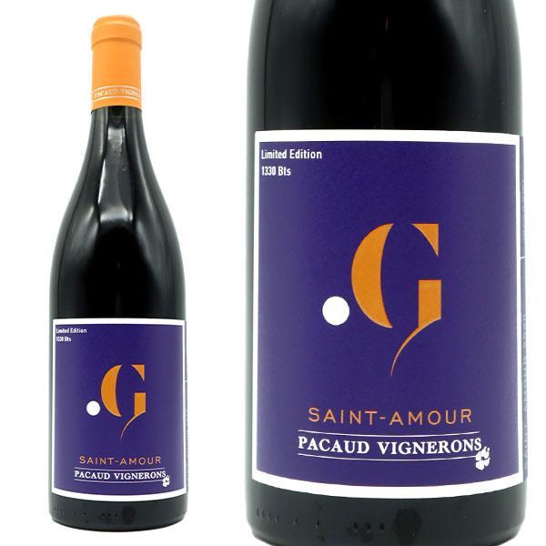 サンタムール G 2020 蔵出し ドメーヌ パコー ヴィニュロン元詰 自然派 「Vin Methode Nature」加盟 ヴァン ナチュール