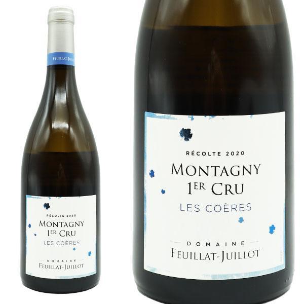 モンタニー 1er レ コエール VV 2022 蔵出し限定品 ドメーヌ フランソワーズ フイヤ ジュイヨ元詰 AOCモンタニ 1er