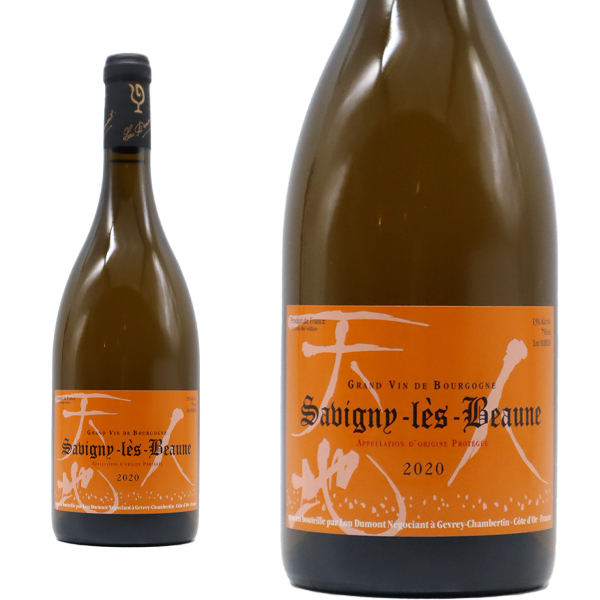 サヴィニー レ ボーヌ ブラン 白 2020 ルー デュモン AOCサヴィニー レ ボーヌ ブラン　フレンチオーク樽100%で16ヶ月熟成 白 辛口