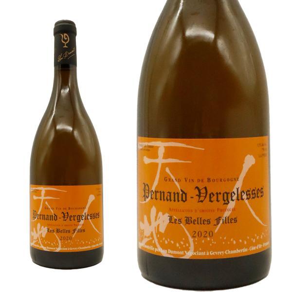 ペルナン ヴェルジュレス ブラン レ ベル フィーユ 2020 ルー デュモン(仲田晃司氏) AOCペルナン ヴェルジュレス 白ワイン 正規品 辛口