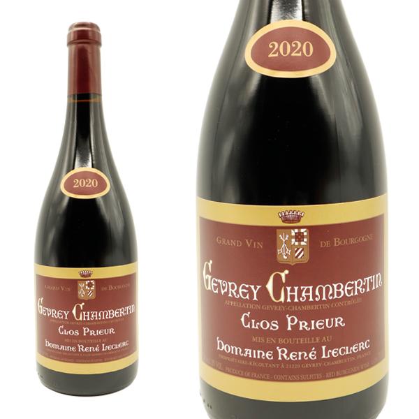 ジュヴレ シャンベルタン クロ プリユール プリウール 2020 ドメーヌ ルネ ルクレール 赤ワイン ブルゴーニュワイン 辛口 フルボディ 高級
