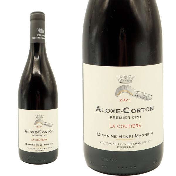 アロース コルトン プルミエ クリュ 一級 ラ クティエール 2021 蔵出し限定品 ドメーヌ アンリ マニャン元詰 AOCアロース コルトン 辛口