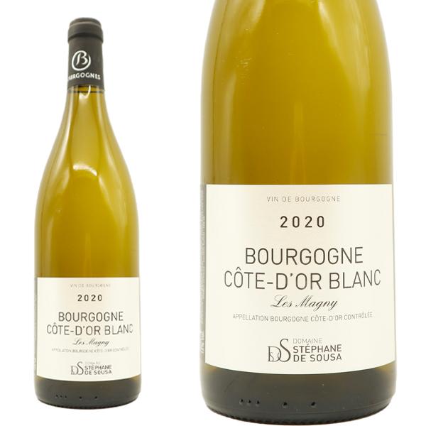 ブルゴーニュ コート ドール ブラン レ マニー 2020 蔵出し限定品 ドメーヌ ステファンヌ ド スーザ元詰 AOCブルゴーニュ コート ドール