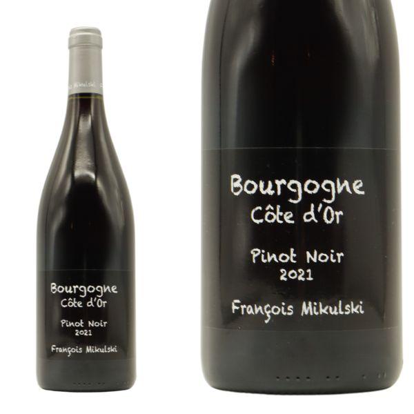 ブルゴーニュ コート ドール ピノ ノワール 2021 ドメーヌ フランソワ ミクルスキー 自然派 ヴァンナ チュール 赤ワイン フランスワイン 辛口