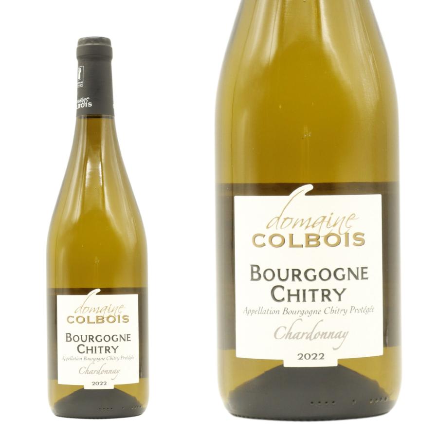 ブルゴーニュ シトリー ブラン 2022 ドメーヌ コルボワ元詰(バンジャマン コルボワ家) AOCブルゴーニュ シトリー ブラン 750ml