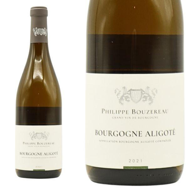 ブルゴーニュ アリゴテ[2021]年 蔵出し限定品 シャトー ド シトー(ドメーヌ フィリップ ブーズロー)