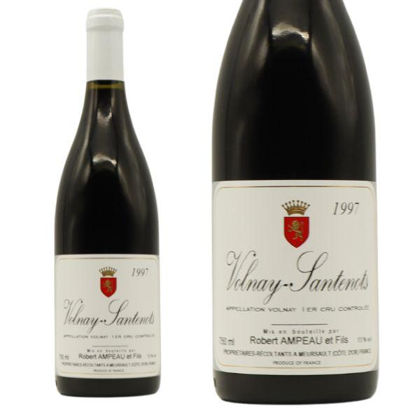 ヴォルネー プルミエ クリュ 一級“レ サントノ”[1997]年 究極限定秘蔵古酒 ドメーヌ ロベール アンポー元詰プルミエ クリュ