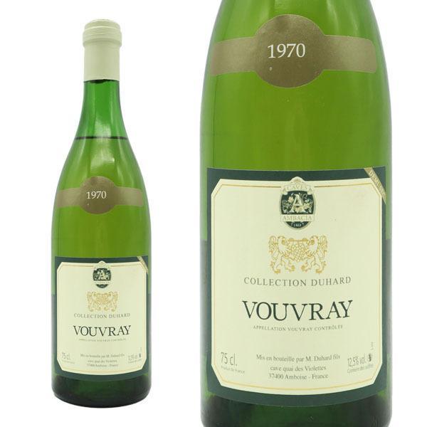 ヴーヴレ ドゥミ セック 1970 究極秘蔵蔵出し古酒 カーヴ アンバシア社 ダニエル ガテ家 至高の古酒コレクション AOCヴーヴレ ドゥミ セック