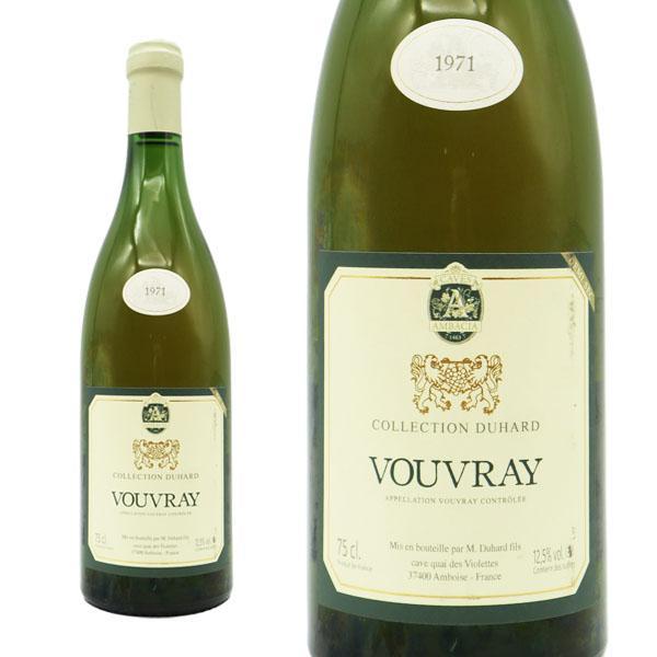 ヴーヴレ ドゥミ セック 1971 カーヴ アンバシア社 ダニエル ガテ家 至高の古酒コレクション AOCヴーヴレ ドゥミ セック