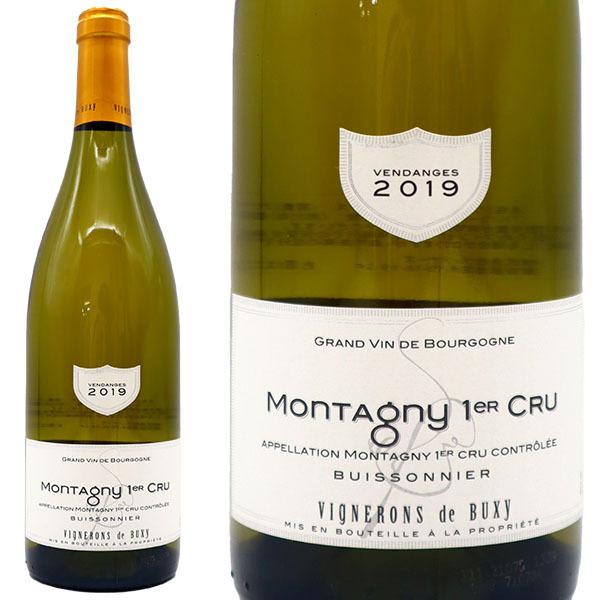 モンタニー プルミエ クリュ 一級 ビュイソニエ ブラン 2023 蔵出し品 カーヴ デ ヴィニュロン ド ビュクシー元詰 AOCモンタニー 1er