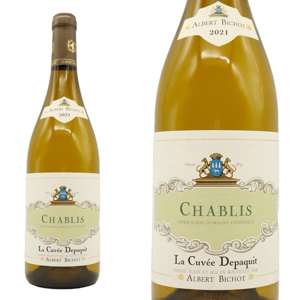シャブリ ラ・キュヴェ・デパキ 2021年 アルベール・ビショー 750ml 正規 (フランス ブルゴーニュ 白ワイン)