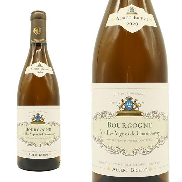 ブルゴーニュ シャルドネ ヴィエイユ ヴィーニュ 2020 アルベール ビショー 750ml 正規 （フランス ブルゴーニュ 白ワイン）