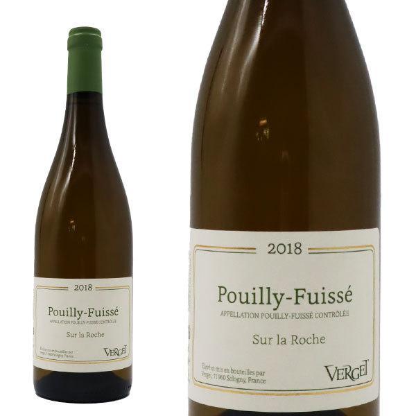 プイィ フュイッセ プルミエ クリュ 一級 シュール ラ ロッシュ 2022 ヴェルジェ AOCプイィ フュイッセ プルミエ クリュ 正規品