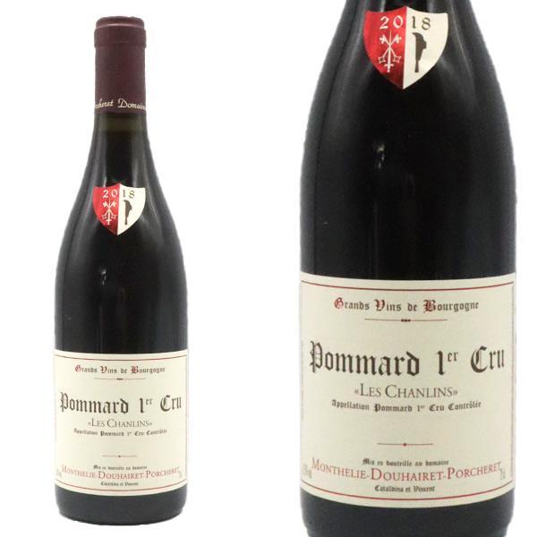 ポマール プルミエ クリュ レ シャンラン 2018年 ドメーヌ モンテリー ドゥエレ ポルシュレ 750ml フランス ブルゴーニュ 赤ワイン