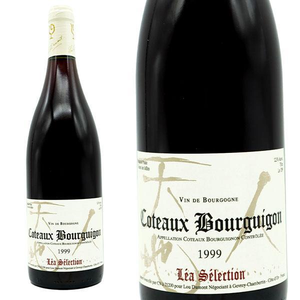 コトー ブルギニョン ルージュ レア セレクション 2000 秘蔵限定作品 ルー デュモン レア セレクション AOCコトー ブルギニョン