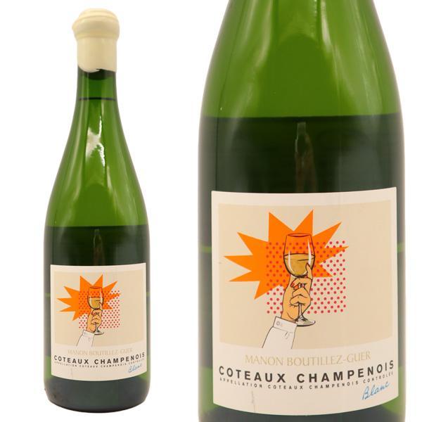 マノン ブティエ ゲール コトー シャンプノワ ブラン ヴィンテージ 2020 白ワイン フランスワイン シャルドネ 年産570本のみ ロウキャップ