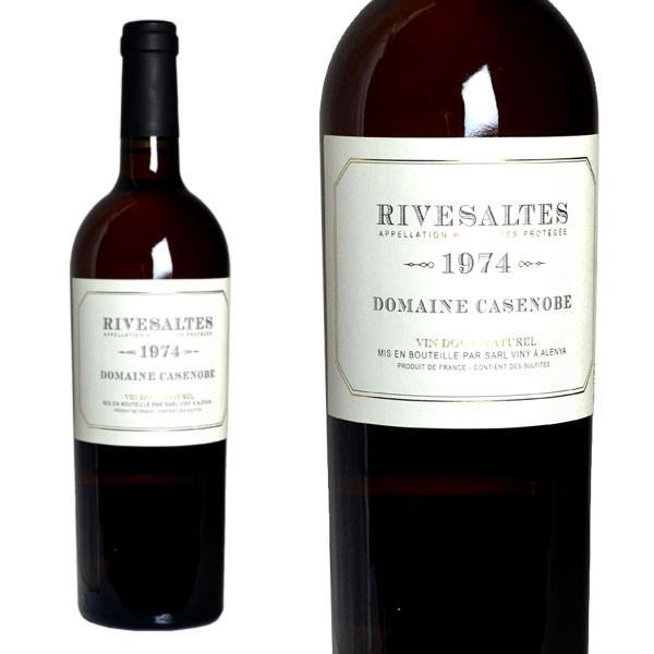 リヴザルト 1977 ドメーヌ カサノーブ (カズノーブ) 白ワイン ワイン 極甘口 750ml