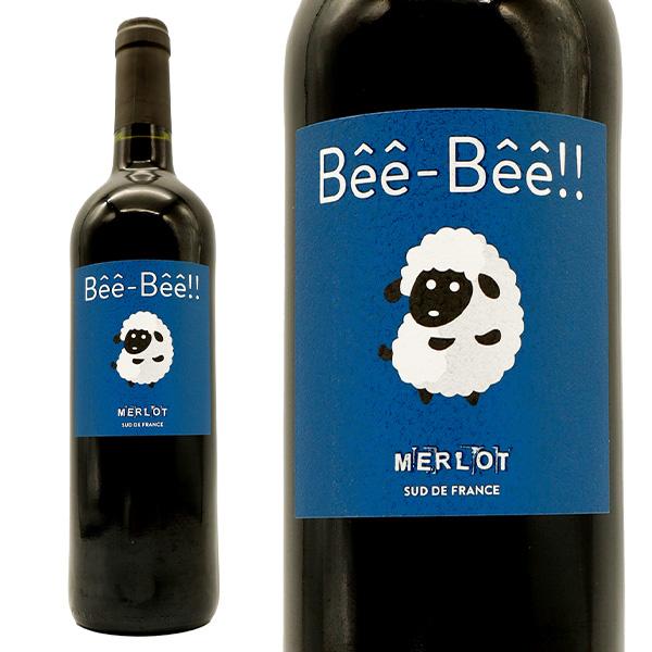 ベエ ベエ メルロー 2021 ニコラ ロルジュリル家(12代目当主) メルロー100％ ＩＧＰペイ ドック 14％ 醸造家パトリックレオン＆ベルナール デュラン(粘土石灰質の畑からの25～30年熟成)