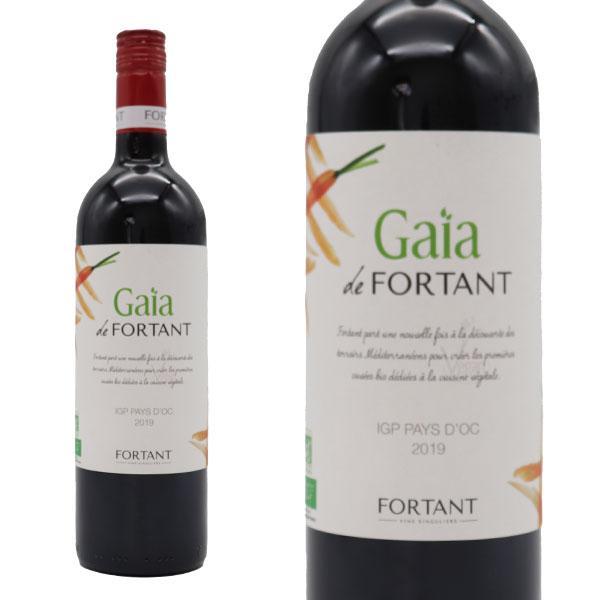 フォルタン ガイア オーガニック フランス 赤 ミディアムボディ 750ml ヴィーガン ビーガン VEGAN