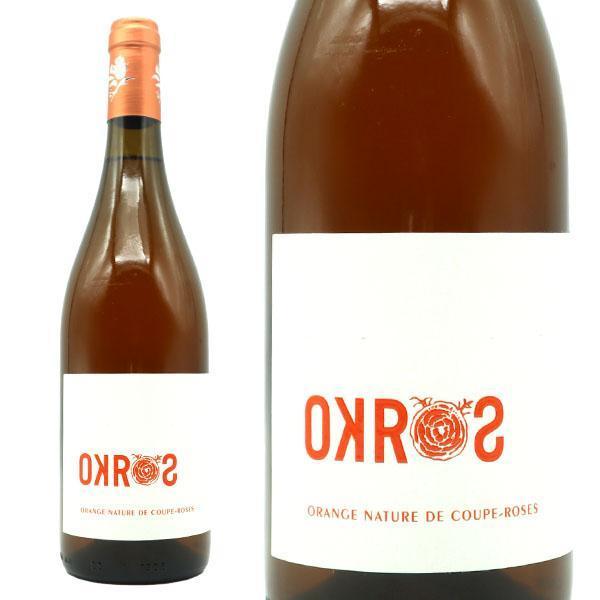 シャトー クープ ローズ オクロス オレンジワイン 2021 シャトー クープ ローズ元詰 自然派 ヴァン ナチュール ビオロジック(AB認定&ユーロリーフ認証)