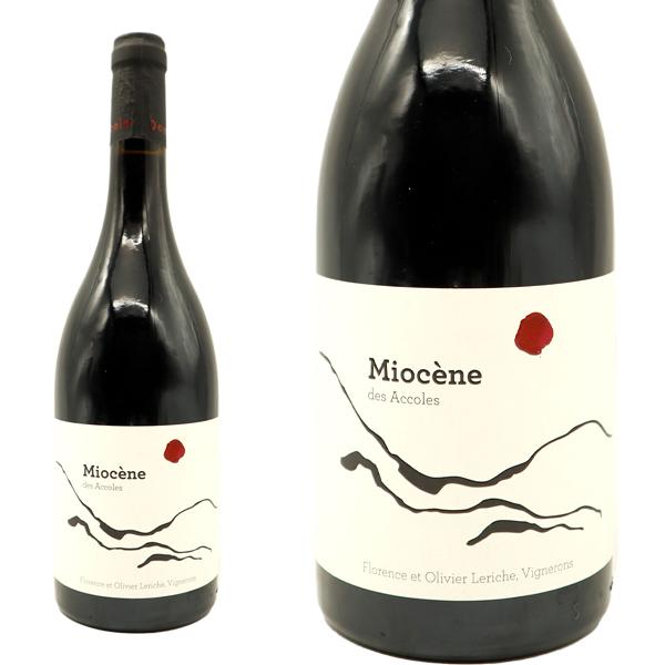 ミオセヌ 2019 蔵出し品 ドメーヌ デ ザコル元詰 ローレンス&オリヴィエ ルリッシュ家 自然派ビオ ヴァン ナチュール 正規品 赤 辛口