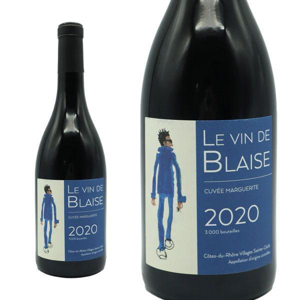 ル ヴァン ド ブレーズ キュヴェ マルゲリット 2020 AOCコート デュ ローヌ ドメーヌ ル ヴァン ド ブレーズ元詰 赤 辛口 750ml