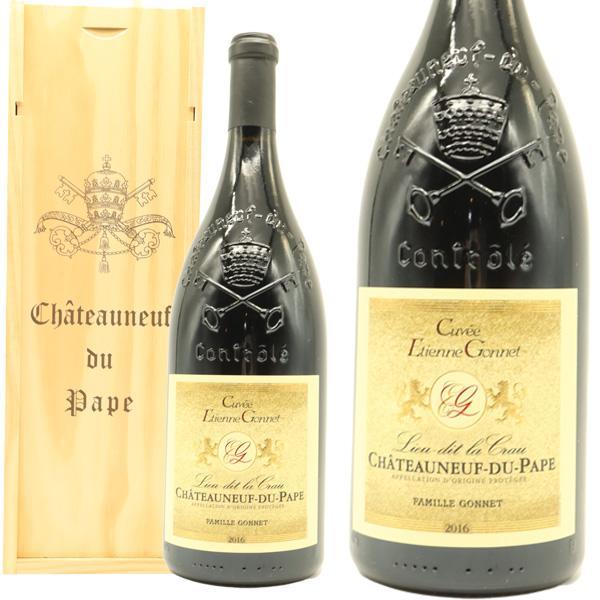 【大型ボトル】シャトーヌフ デュ パプ キュヴェ エティエンヌ ゴネ 2016 フォン ド ミッシェル 自然派 AOCシャトーヌフ デュ パプ 正規品