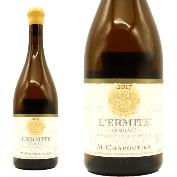 エルミタージュ レルミット ブラン 2017 蔵出し限定品 M シャプティエ AOCエルミタージュ ブラン ロウ封印ボトル 自然派ビオディナミ