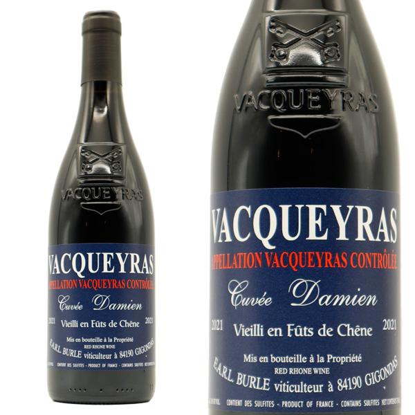 ヴァケラス フュ ド シェーヌ キュヴェ ダミアン2022 蔵出し品 ビュルル家元詰 AOCヴァケラス 正規品 フルボディ 赤 750ml