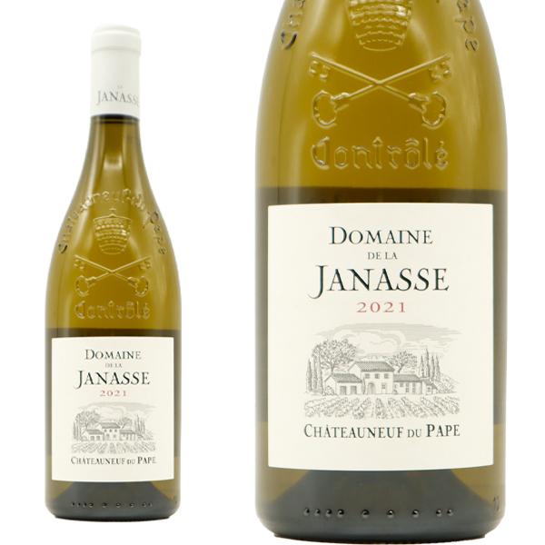 シャトーヌフ デュ パプ ブラン 2021 ドメーヌ ド ラ ジャナス元詰 重厚ボトル ジェブ ダナック93点＆FS誌92点 白ワイン フランス 辛口