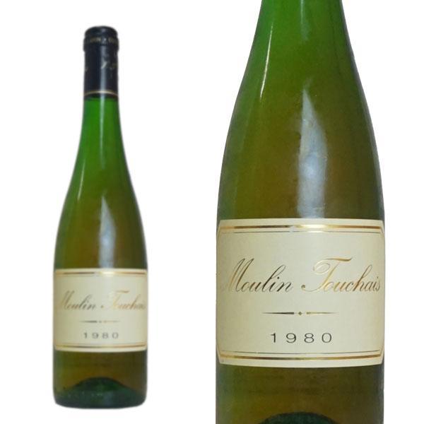 コトー デュ レイヨン ムーラン トゥーシェ 1980 究極限定43年熟成秘蔵古酒 ドメーヌ トゥーシェ 白ワイン 貴腐ワイン 極甘口 フランスワイン