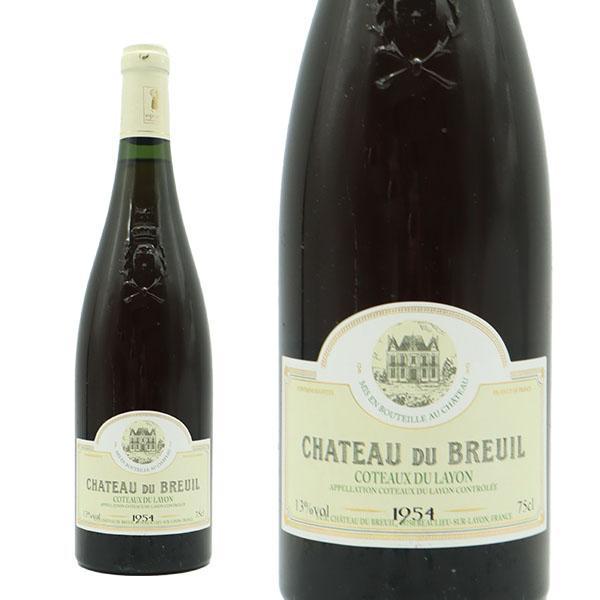 コトー デュ レイヨン 1954 至高の古酒コレクション 蔵出し限定秘蔵品 シャトー デュ ブルイユ元詰 14% 希少71年熟成作品!