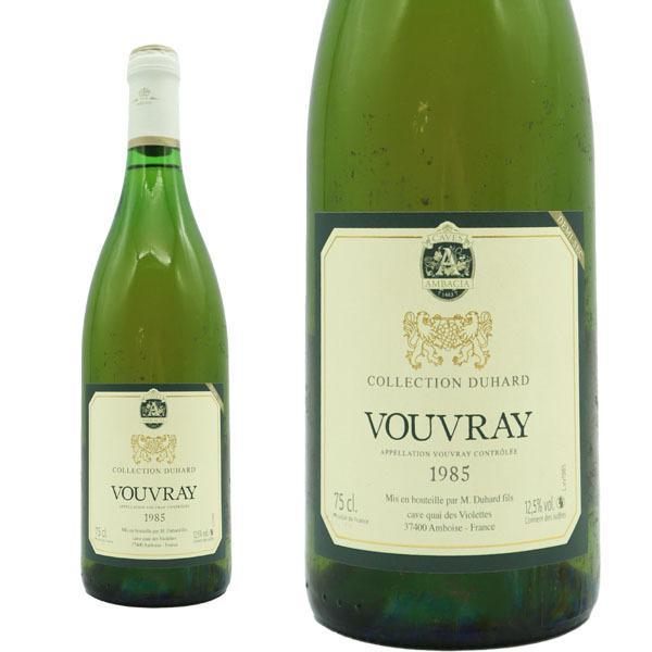 ヴーヴレ ドゥミ セック 1985 究極秘蔵限定古酒 カーヴ アンバシア社 ダニエル ガテ家 至高の古酒コレクション AOCヴーヴレ ドゥミ セック