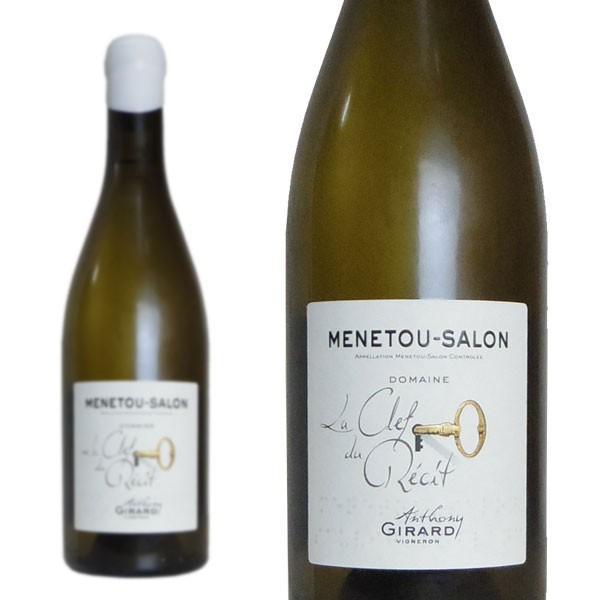 メヌトゥ サロン ブランラ クレ デュ レシ 2020 蔵出し限定品 ドメーヌ ラ クレ デュ レシ(アントニー ジラール)元詰