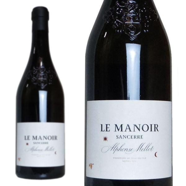 サンセール ブラン ル マノワール 2022 年 蔵出し品 ドメーヌ アルフォンス メロ元詰