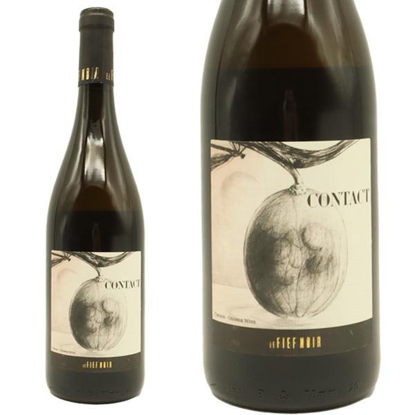 コンタクト オレンジワイン 2020 ドメーヌ ル フィエフ ノワール元詰 樹齢40年VV 自然派 ヴァンナ チュール ビオ AOCアンジュ 辛口