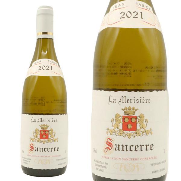 サンセール ラ メリジエール ブラン 2021 蔵出し限定品 ドメーヌ ジャン パビオ元詰 AOCサンセール 自然派リュット レゾネ 白 辛口