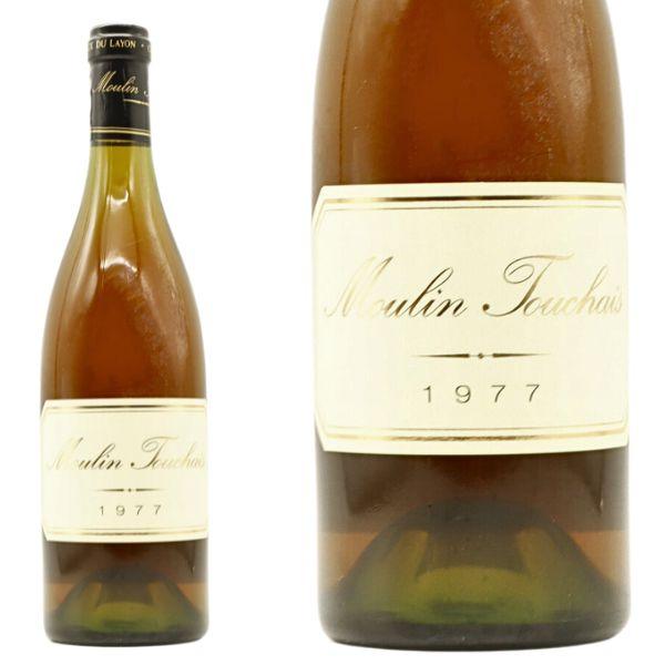 コトー デュ レイヨン 1977 究極限定秘蔵古酒 ドメーヌ トゥーシェ家(ムーラン トゥーシェ家)元詰 AOCコトー デュ レイヨン 46年熟成