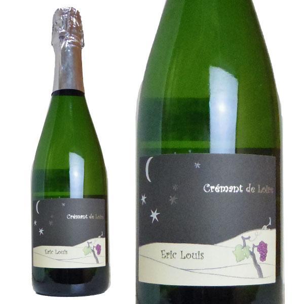 クレマン ド ロワール ブリュット N.V メソッド トラディショナル(シャンパン瓶内2次発酵方式) エリック ルイ社 フランス 高級泡 高級スパークリングワイン 白
