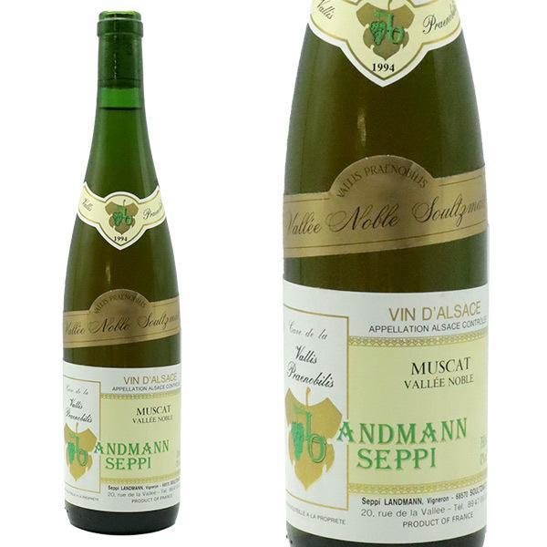 アルザス ミュスカ ヴァレ ノーブル スルツマット 1994 蔵出し作品  ドメーヌ セピ ランドマン元詰 AOCアルザス ミュスカ 31年熟成作品